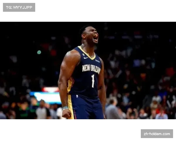 鹈鹕官方宣布：锡安-威廉姆森因腿筋拉伤将至少缺席三周